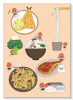 しょうゆさしの食いしん本おかわり（～1巻）