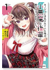 カノジョに浮気されていた俺が、小悪魔な後輩に懐かれています（～5巻）
