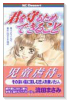 君を守るため できること