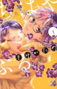ちはやふる plus きみがため（～4巻）