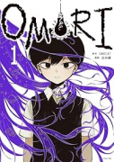 OMORI（～1巻）