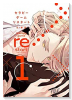 セラピーゲーム リスタート（～6巻）