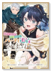 イチャつくのに邪魔だからとパーティ追放されました！～それなら不労所得目指して賃貸経営いたします～（～1巻）