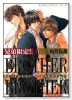 兄弟限定！ BROTHER×BROTHER（全5巻）