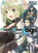 ログ・ホライズン外伝 HoneyMoonLogs（全4巻）