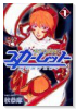 夜光闘姫スカーレット（～2巻）