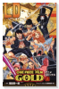 ONE PIECE FILM GOLD アニメコミックス（全2巻）