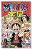 ONE PIECE学園（～9巻）