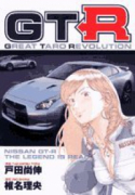 GTR