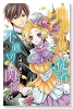 伯爵令嬢と従者の不適切な関係（～2巻）