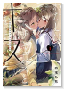 わたしはサキュバスとキスをした（全3巻）
