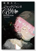 ジャックジャンヌ Complete Collection－sui ishida works－