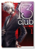 13club（全2巻）