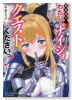 異世界で…わたしとナイショのクエストしてくださいっ！