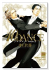 10DANCE（～2巻）