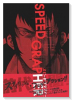 SPEED GRAPHER（全3巻）