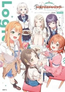 学園アイドルマスター 公式コミックアンソロジー Side Logic（～1巻）