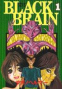 BLACK BRAIN（全10巻）