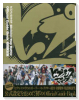 初回限定版 ヒプノシスマイク －Division Rap Battle－ Official Guid