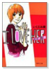 I LOVE HER（～3巻）