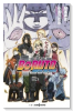 BORUTO－ボルト－ NARUTO THE MOVIE