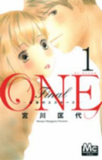 ONE Final～未来のエスキース～（全8巻）