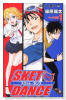 SKET DANCE（全32巻）