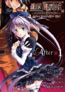 ルートダブル Before Crime ＊ After Days √After（全2巻）