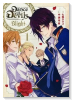 Dance with Devils －Blight－（全2巻）