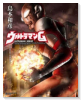 ウルトラマンG