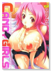 CANDY GIRLS