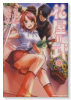 花屋＝式（全2巻）