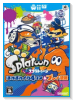 スプラトゥーン ほのぼのイカ4コマ＆プレイ漫画