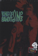 KING OF BANDIT JING（全7巻）