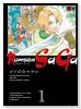 Romsen Saga（全5巻）