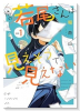 隣の若尾さんは見えそうで見えない（～1巻）