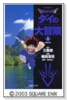 DRAGON QUEST－ダイの大冒険－（全22巻）