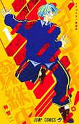 イチゴーキ！操縦中（全2巻）