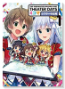 THE IDOLM＠STER MILLION LIVE！ THEATER DAYS 4コマ シアター（～3巻）