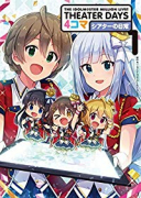 THE IDOLM＠STER MILLION LIVE！ THEATER DAYS 4コマ シアター（～3巻）