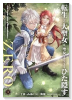 転生した大聖女は、聖女であることをひた隠すZERO ～The Great Saint of Reme（～3巻）