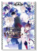 DIABOLIK LOVERS MORE，BLOOD 無神編 Prequel