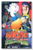 劇場版 NARUTO－ナルト－ 大興奮！みかづき島のアニマル騒動だってばよ