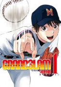 GRAND SLAM（全14巻）