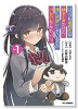 いっつも塩対応な幼なじみだけど、俺に片想いしているのがバレバレでかわいい（～3巻）