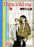 Papa told me（全27巻）