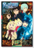 青の祓魔師 劇場版 公式ビジュアルガイド FESTA！