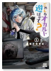 ごめんねオカルト遊ばせて？（～2巻）