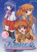 Kanon アンソロジーコミックス（～18巻）