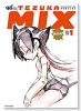 TEZUKA MIX 創刊号（～2巻）